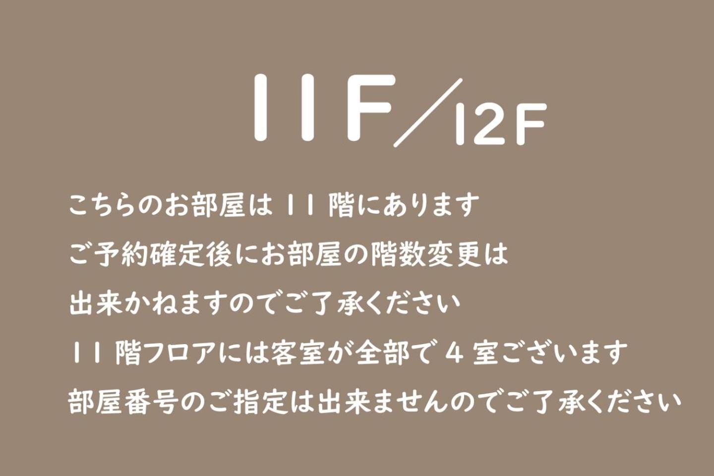 Vacation Rent 金沢 Leilighet Kanazawa Rom bilde