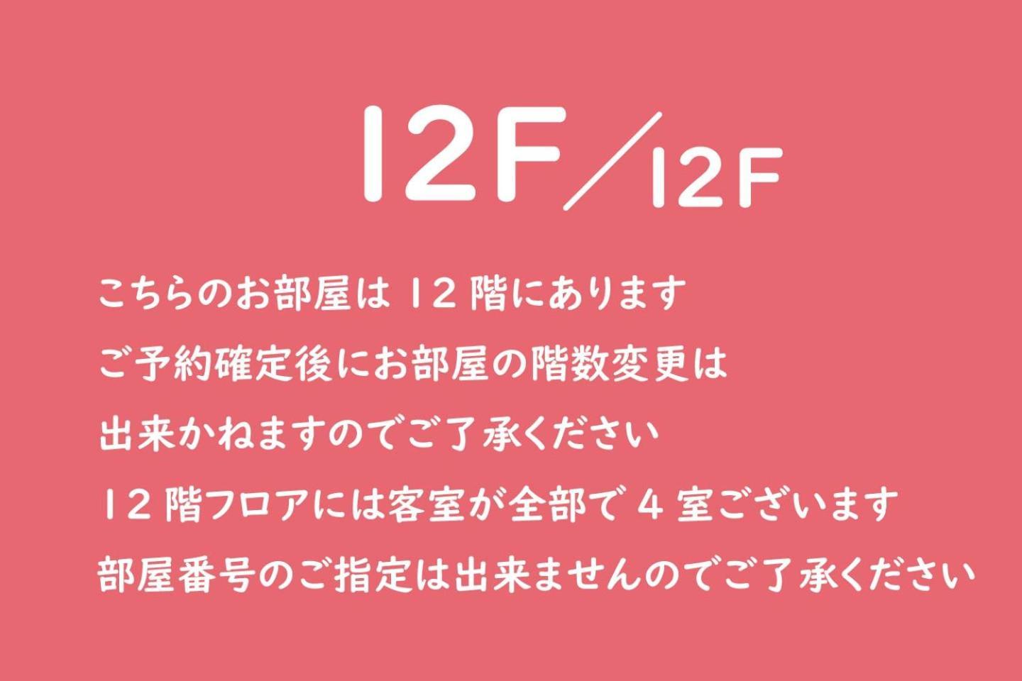 Vacation Rent 金沢 Leilighet Kanazawa Rom bilde