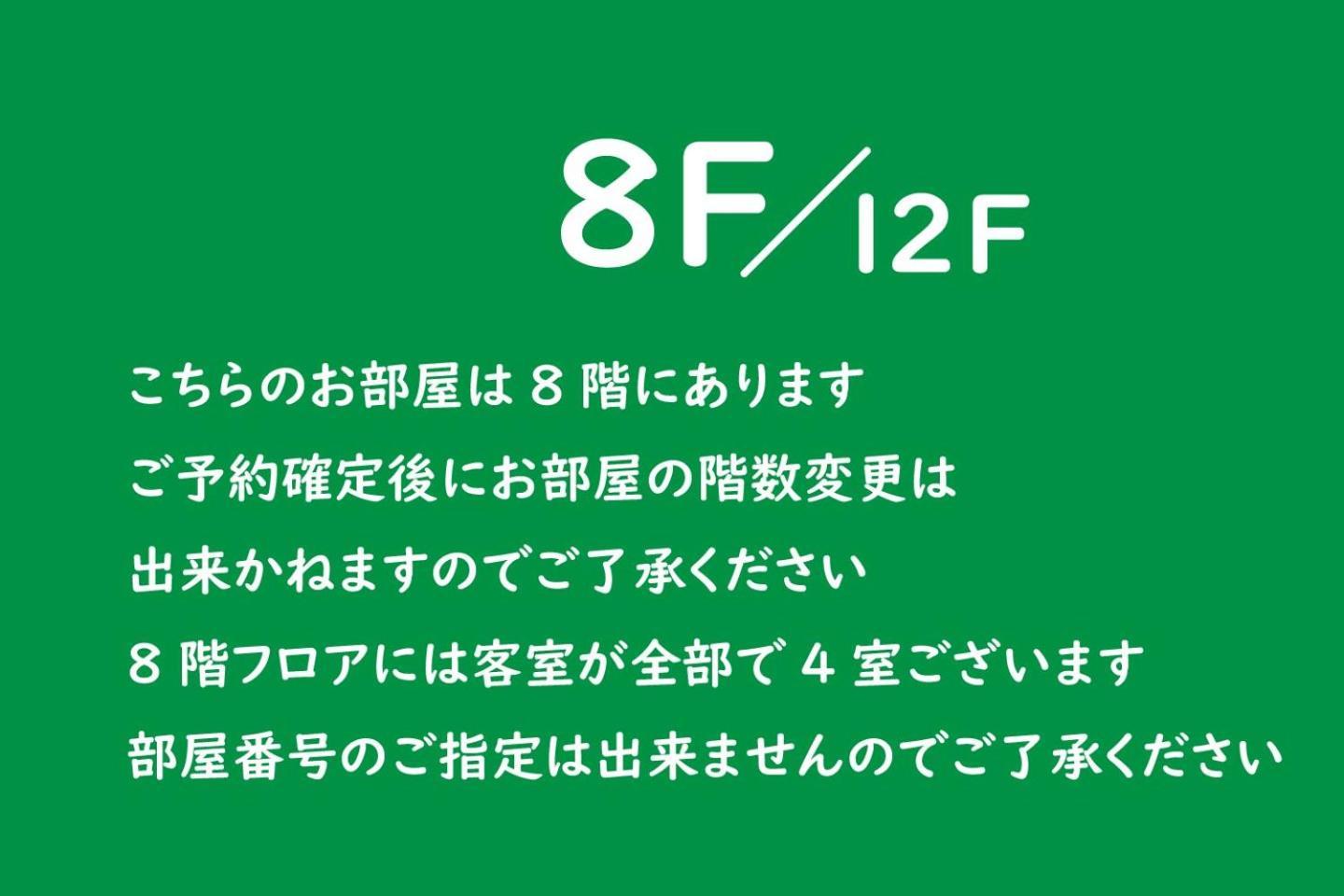 Vacation Rent 金沢 Leilighet Kanazawa Rom bilde