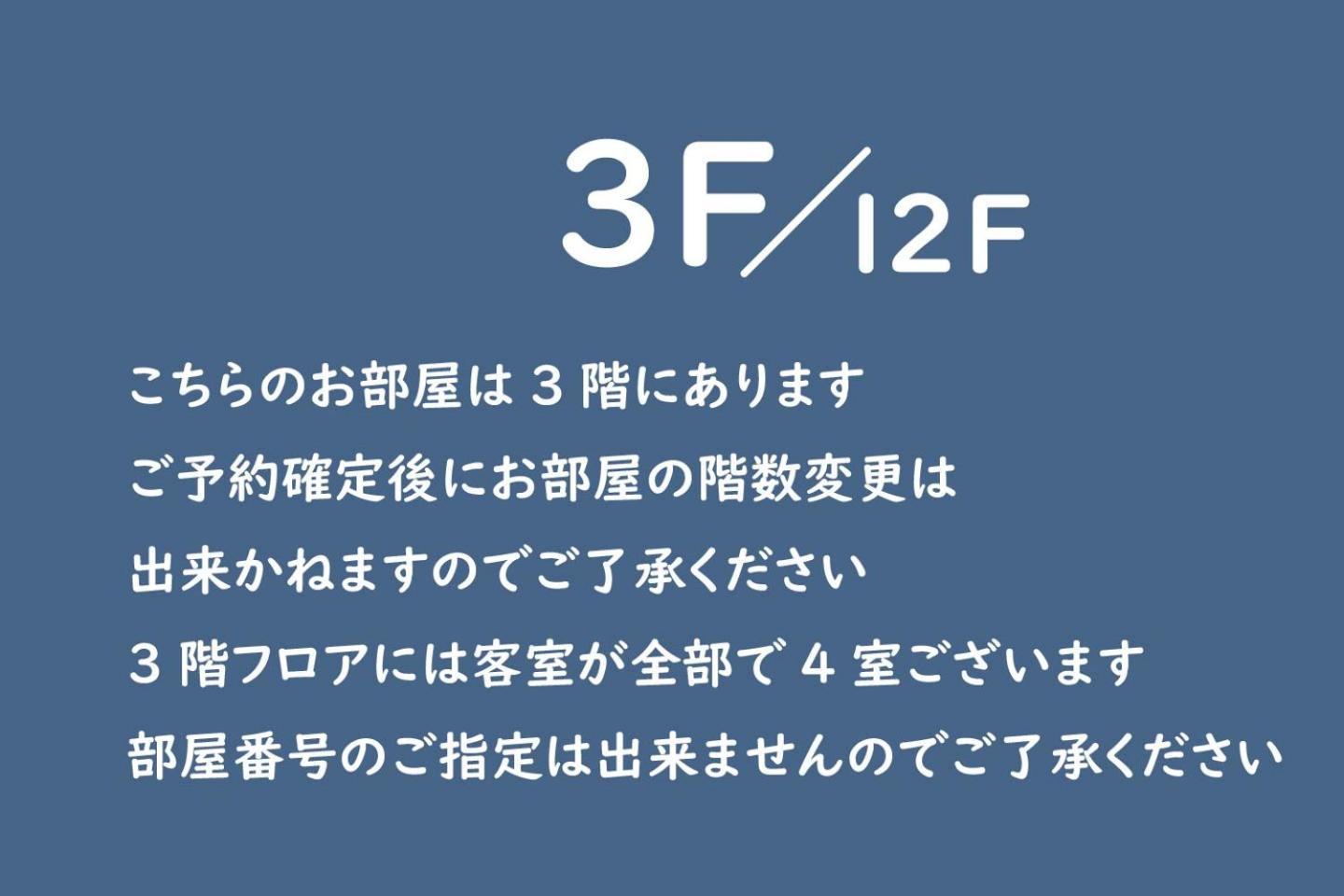 Vacation Rent 金沢 Leilighet Kanazawa Rom bilde